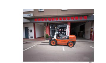 陕西恒升锐驰设备租赁有限公司