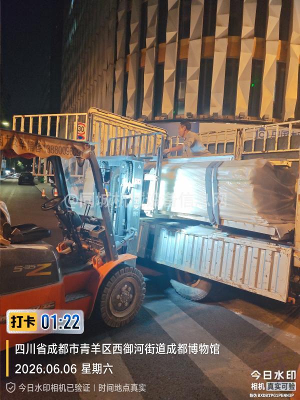 成都市科力瑞机械设备租赁有限公司