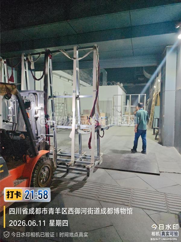 成都市科力瑞机械设备租赁有限公司