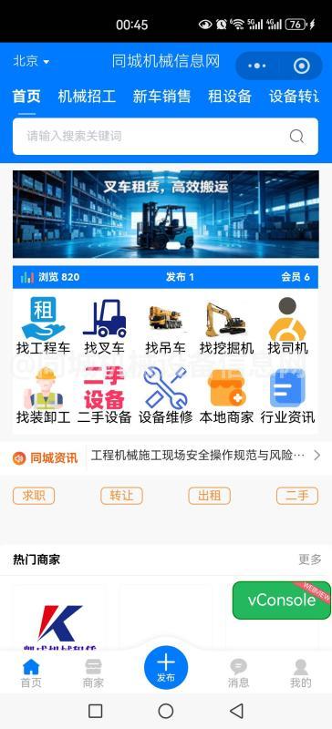 叉车出租测试