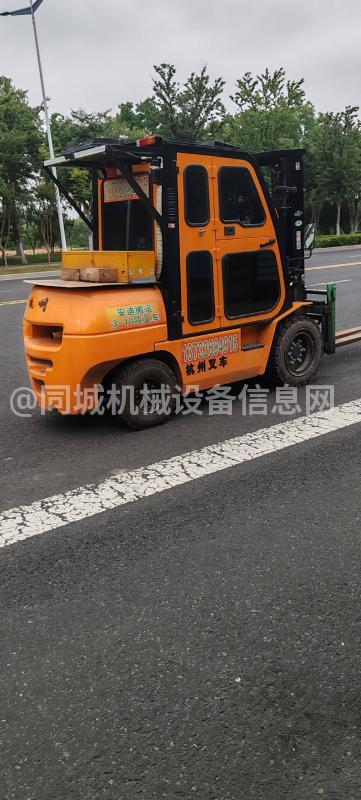 沭阳安迪叉车租赁有限公司