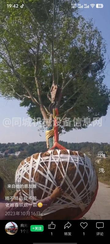 十堰大小随车吊出租