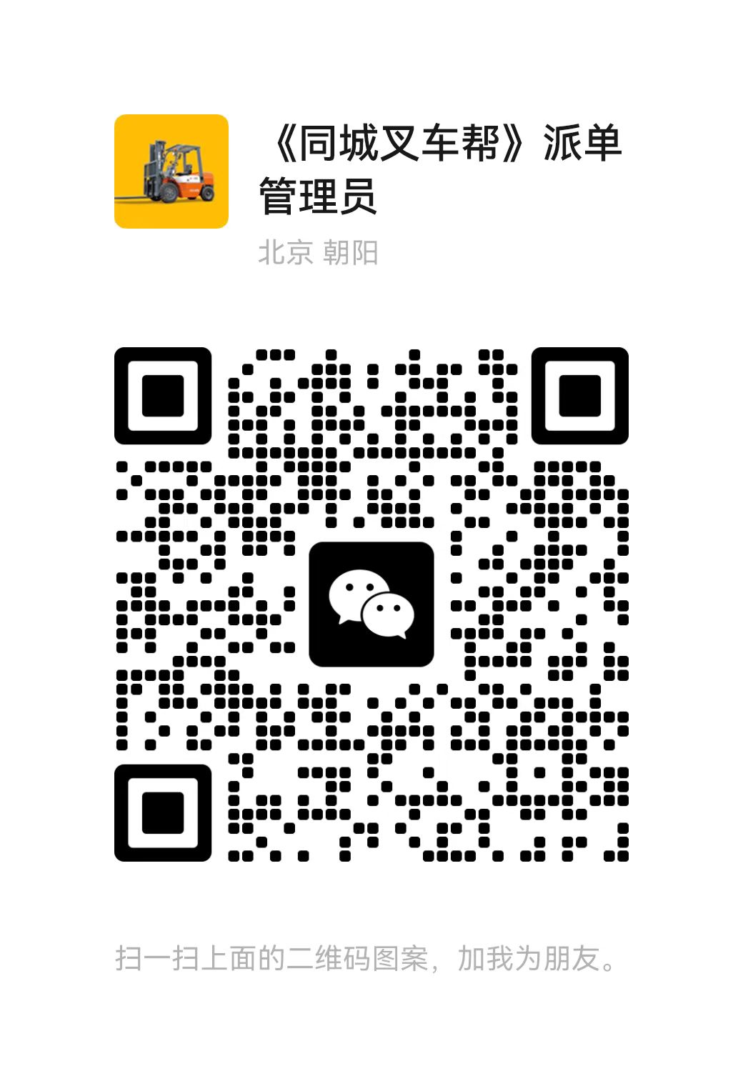 1784270710223099.jpg 管理员微信.jpg